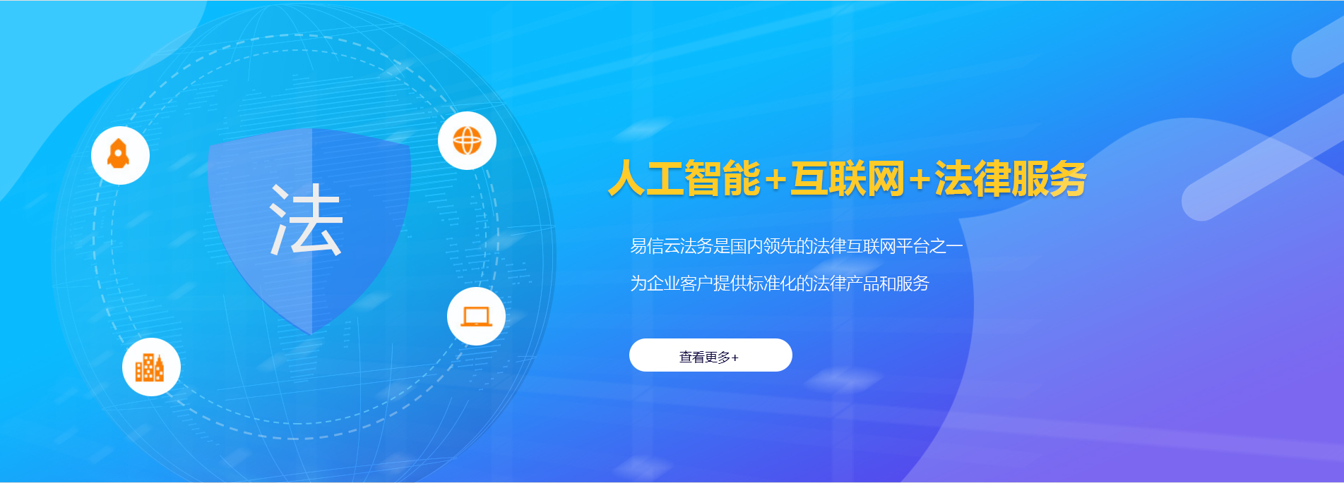 荔城律师在线咨询