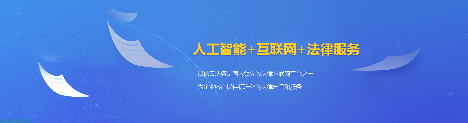 荔城律师在线咨询
